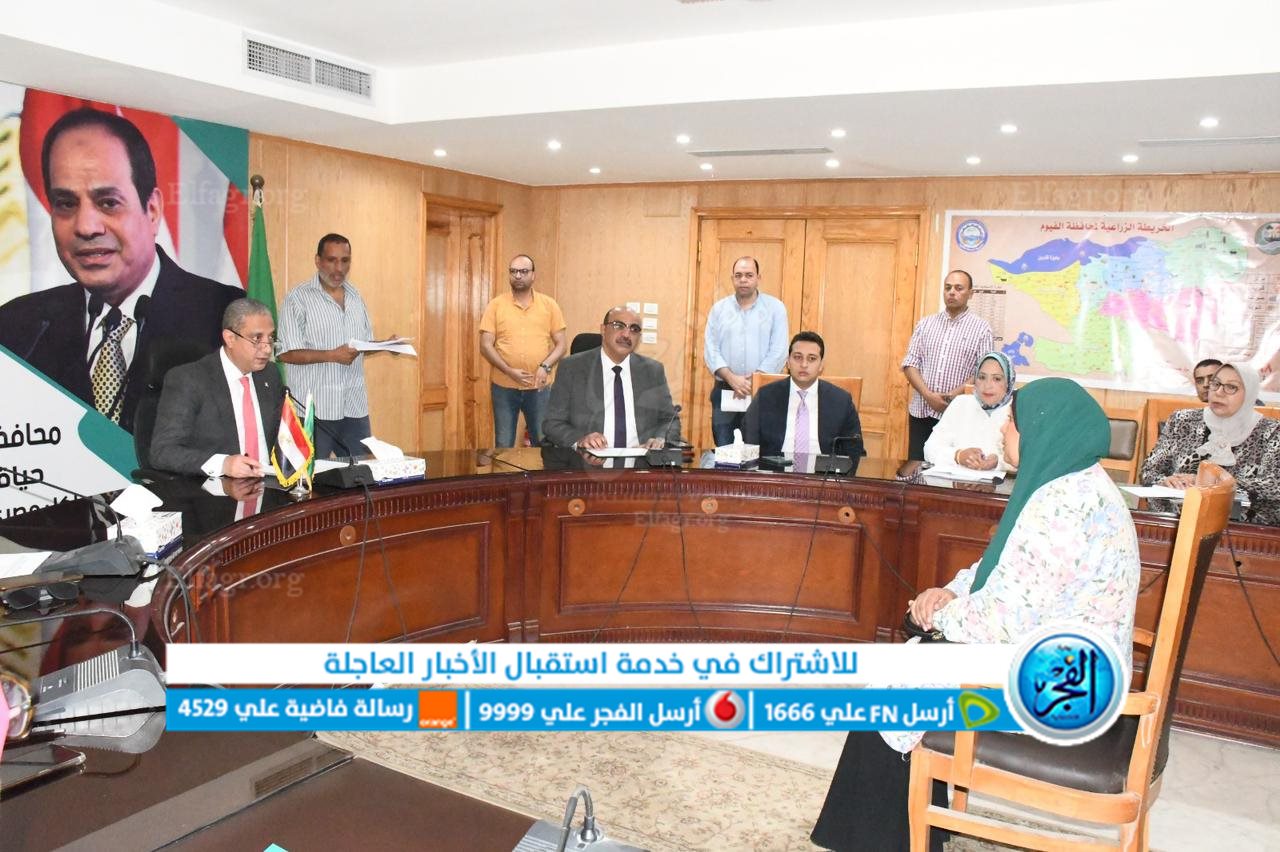 محافظ الفيوم 