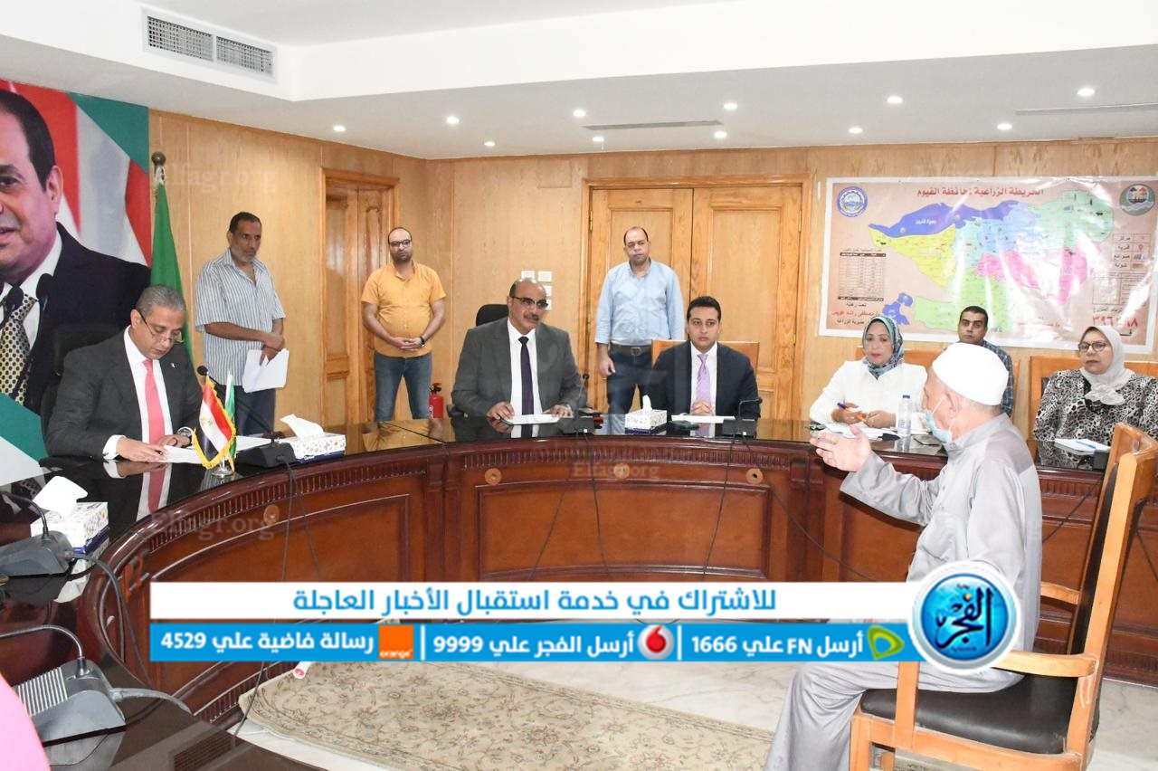 محافظ الفيوم 