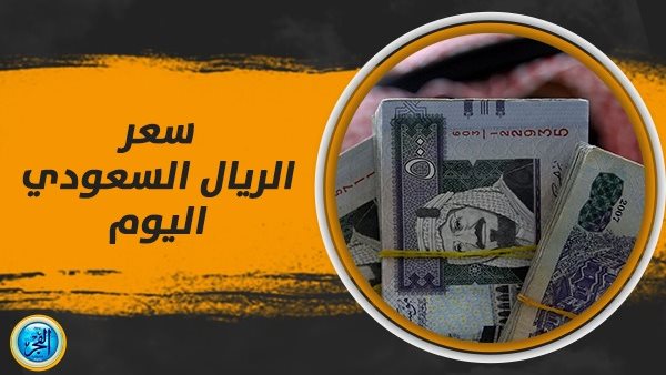 ريال الفجر 7