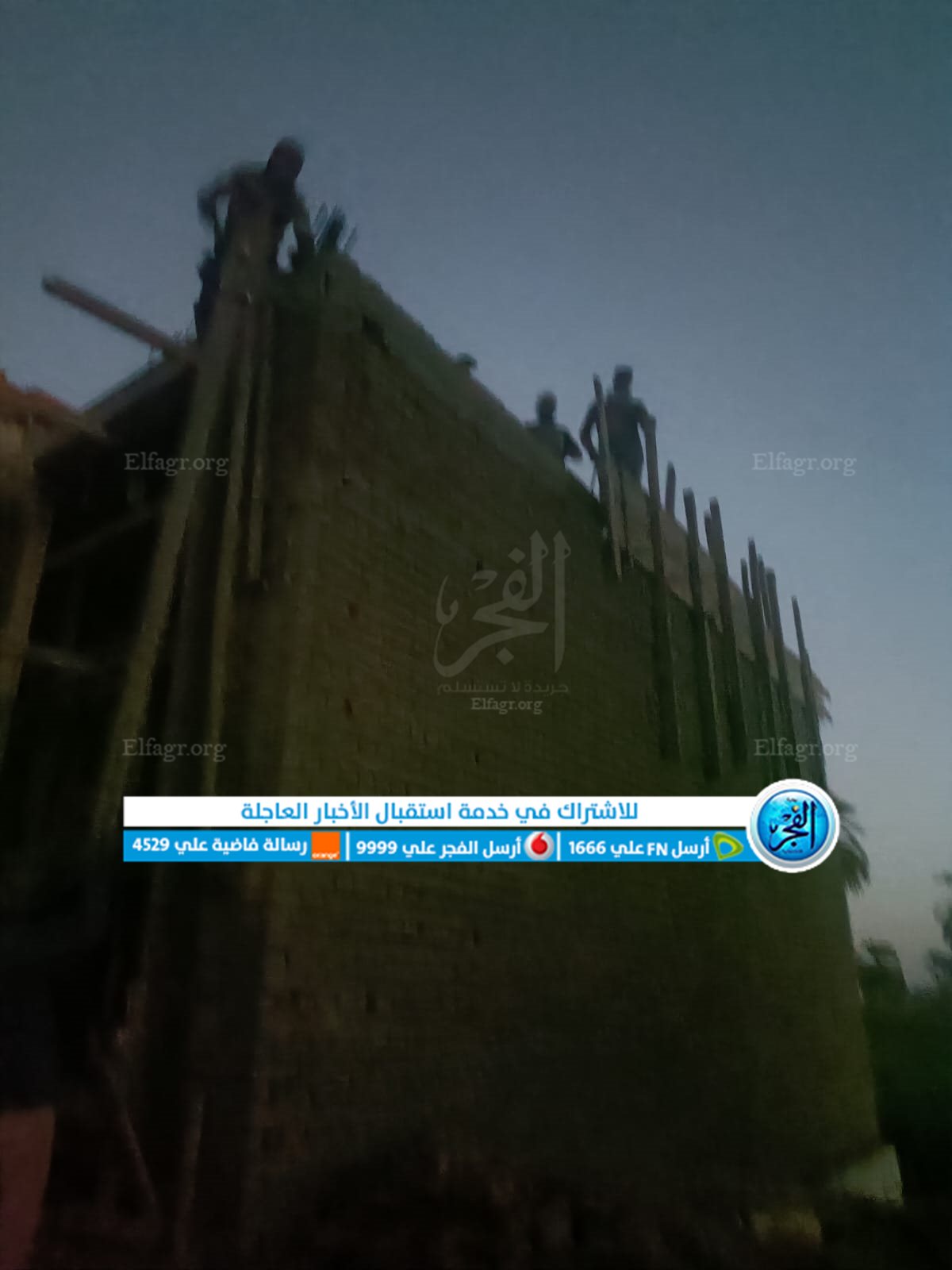 إزالة 4 حالات تعد على أراضٍ زراعية وفك شدة خشبية بـ