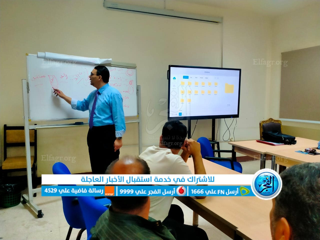 ورشة عمل مياه الفيوم