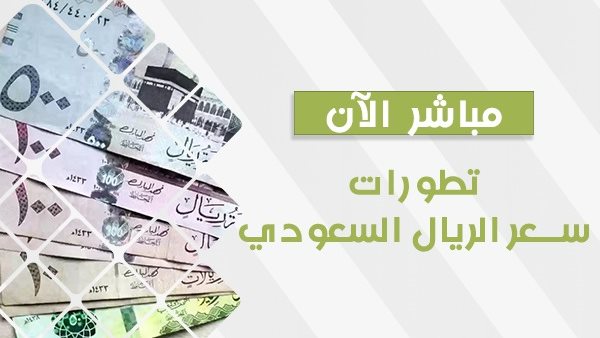 رال الفجر 1