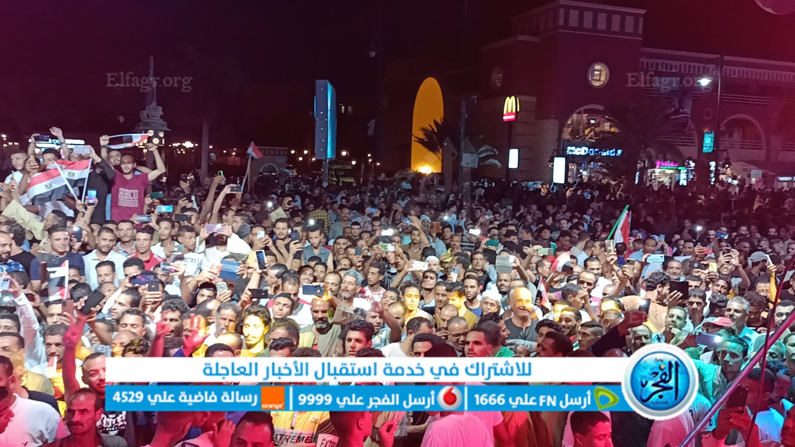 جانب من الاحتفالات