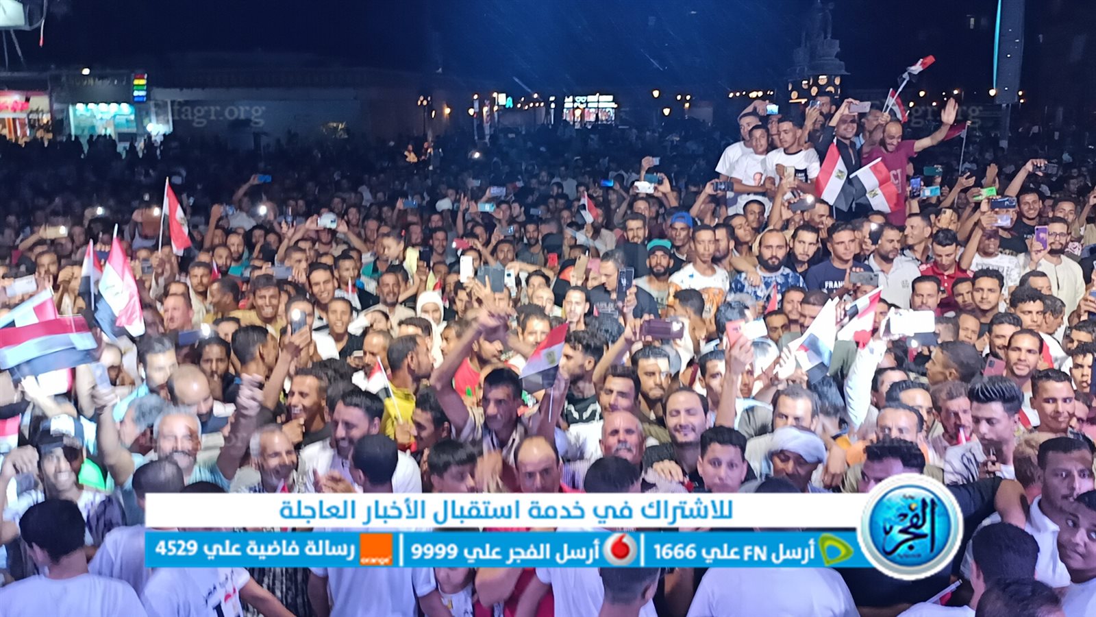 جانب من الاحتفالات