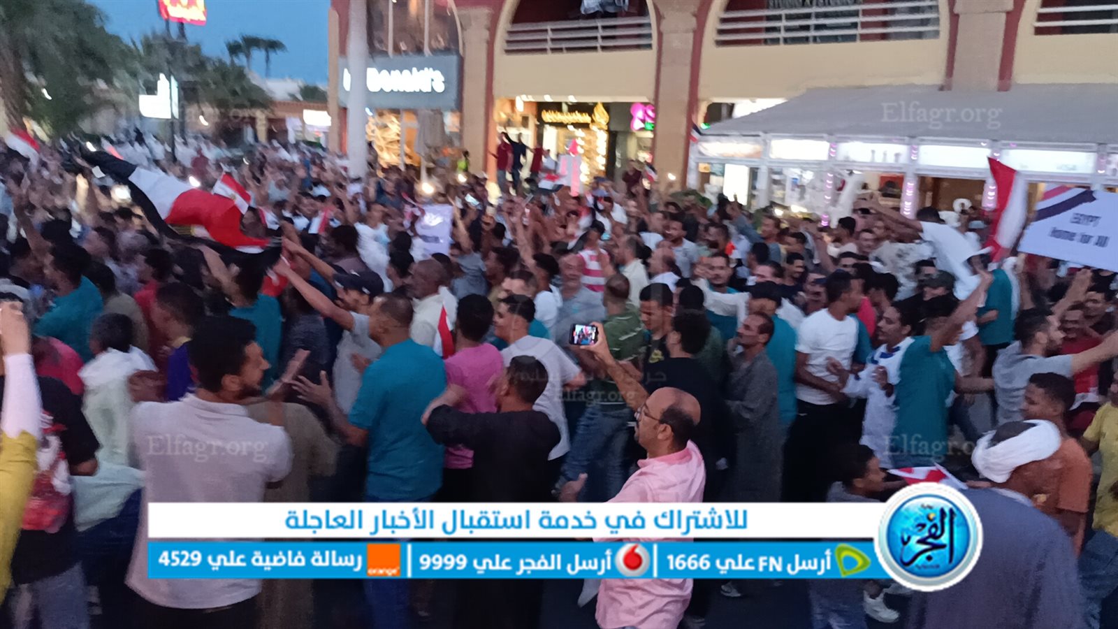 جانب من الاحتفالات
