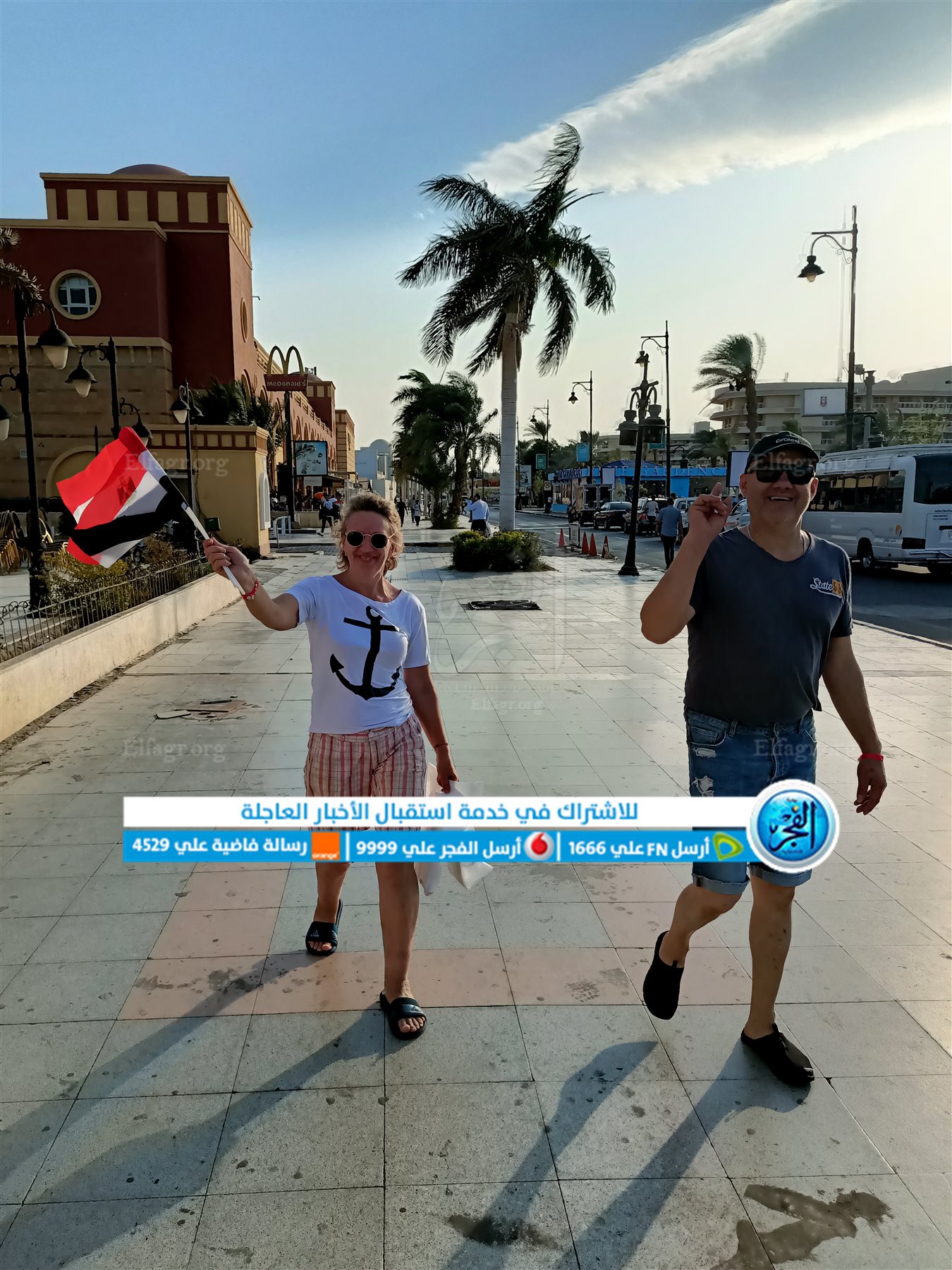 خلال الاحتفال