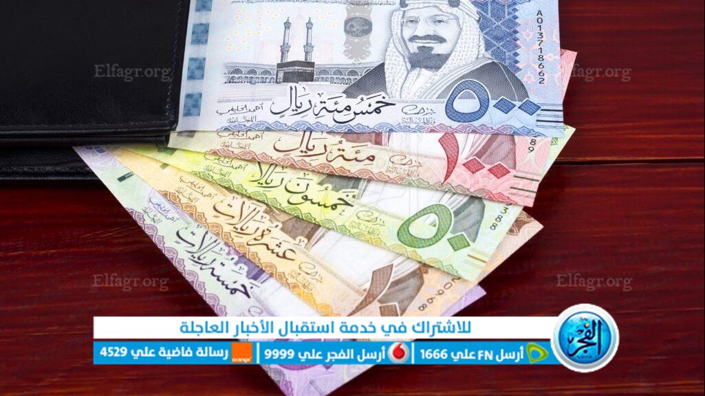 ريال 55