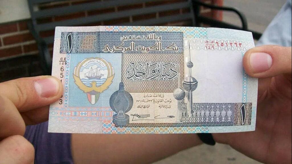 الدينار