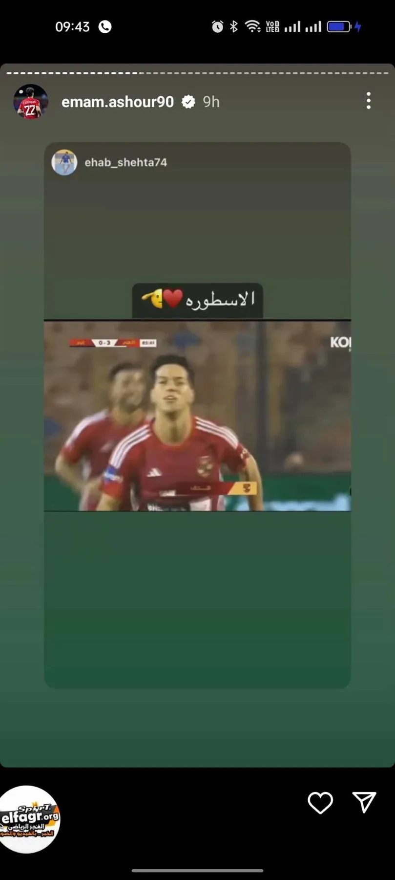 inbound8707792822932314576