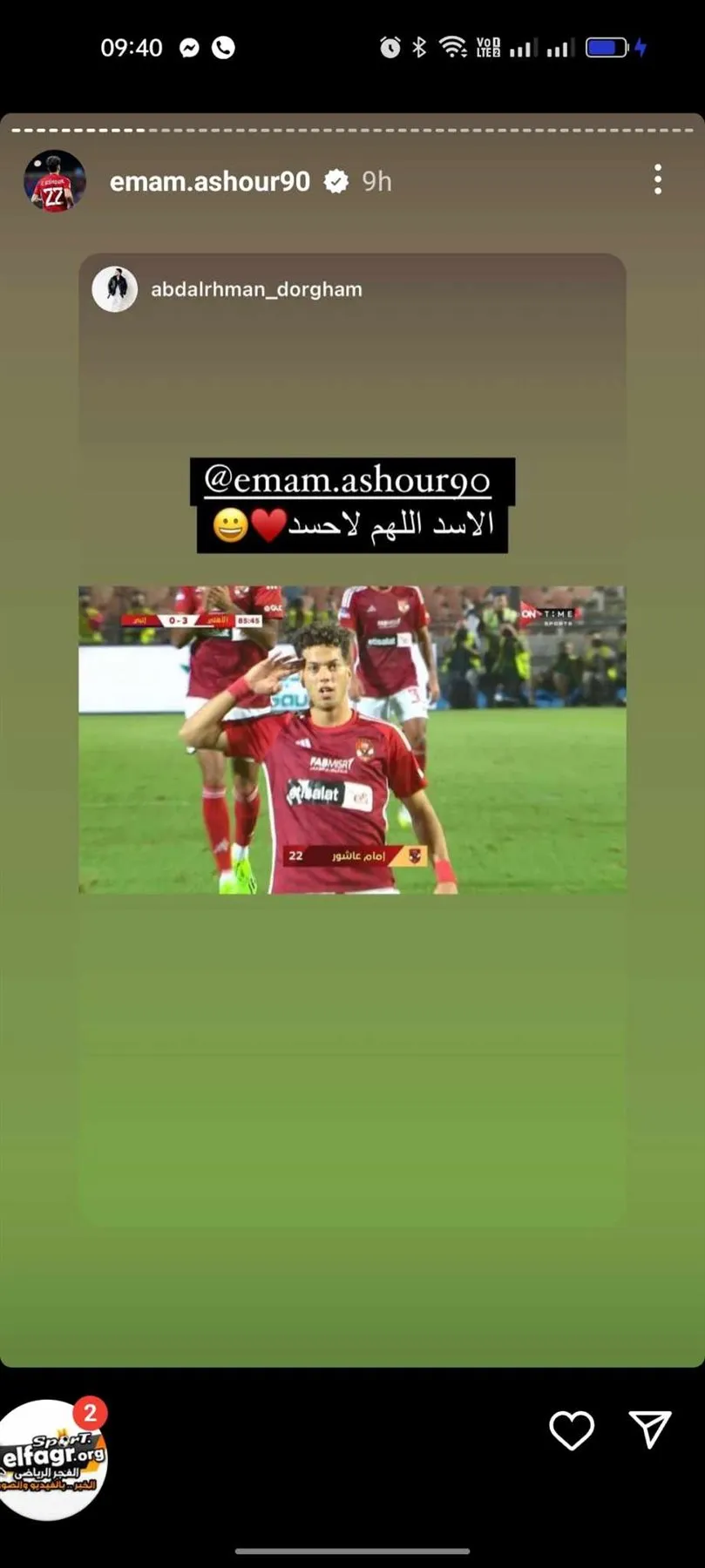 inbound7169494972321870889