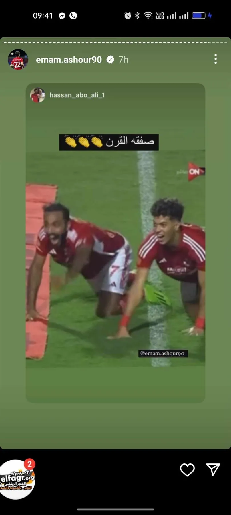 inbound3849271490355136935