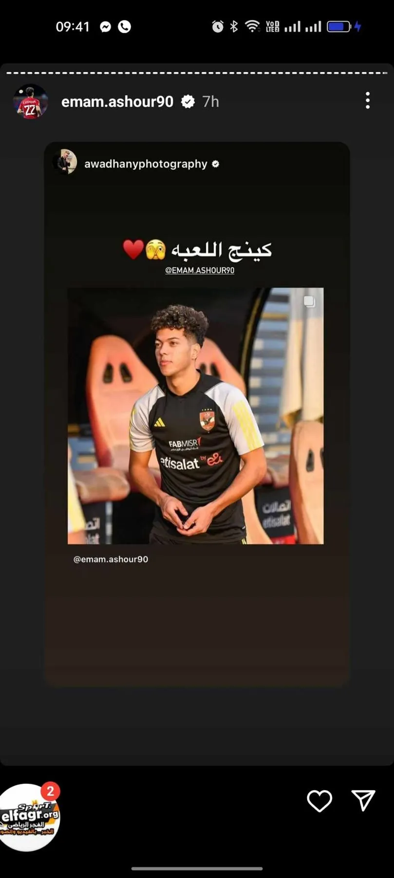 inbound7609707051782686325