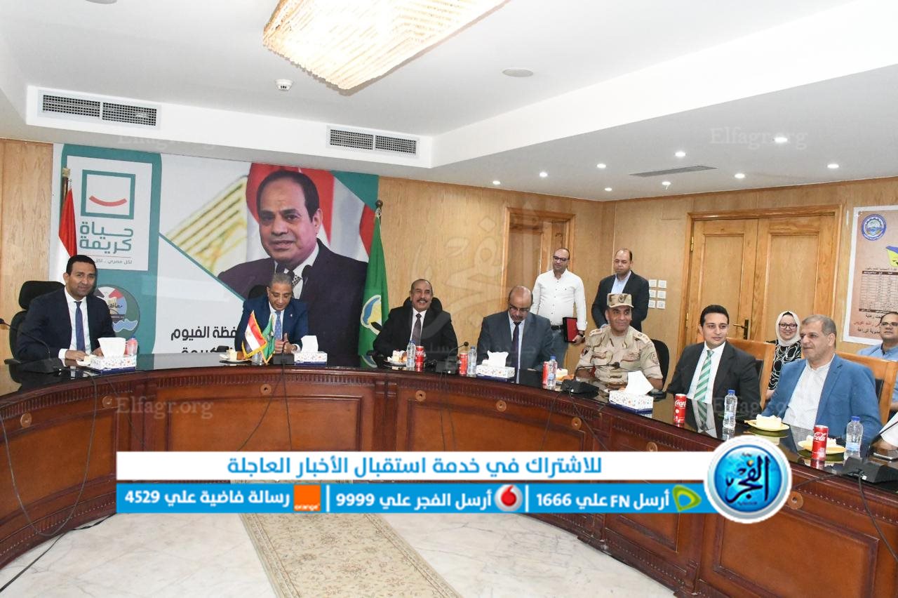 محافظ الفيوم يكرم سكرتير عام المحافظة لبلوغه المعاش