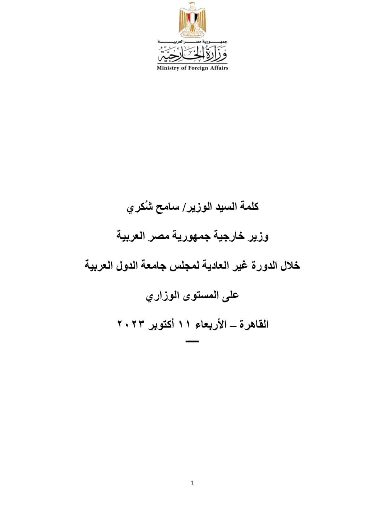 387067151_641780644798452_343377634823264343_n