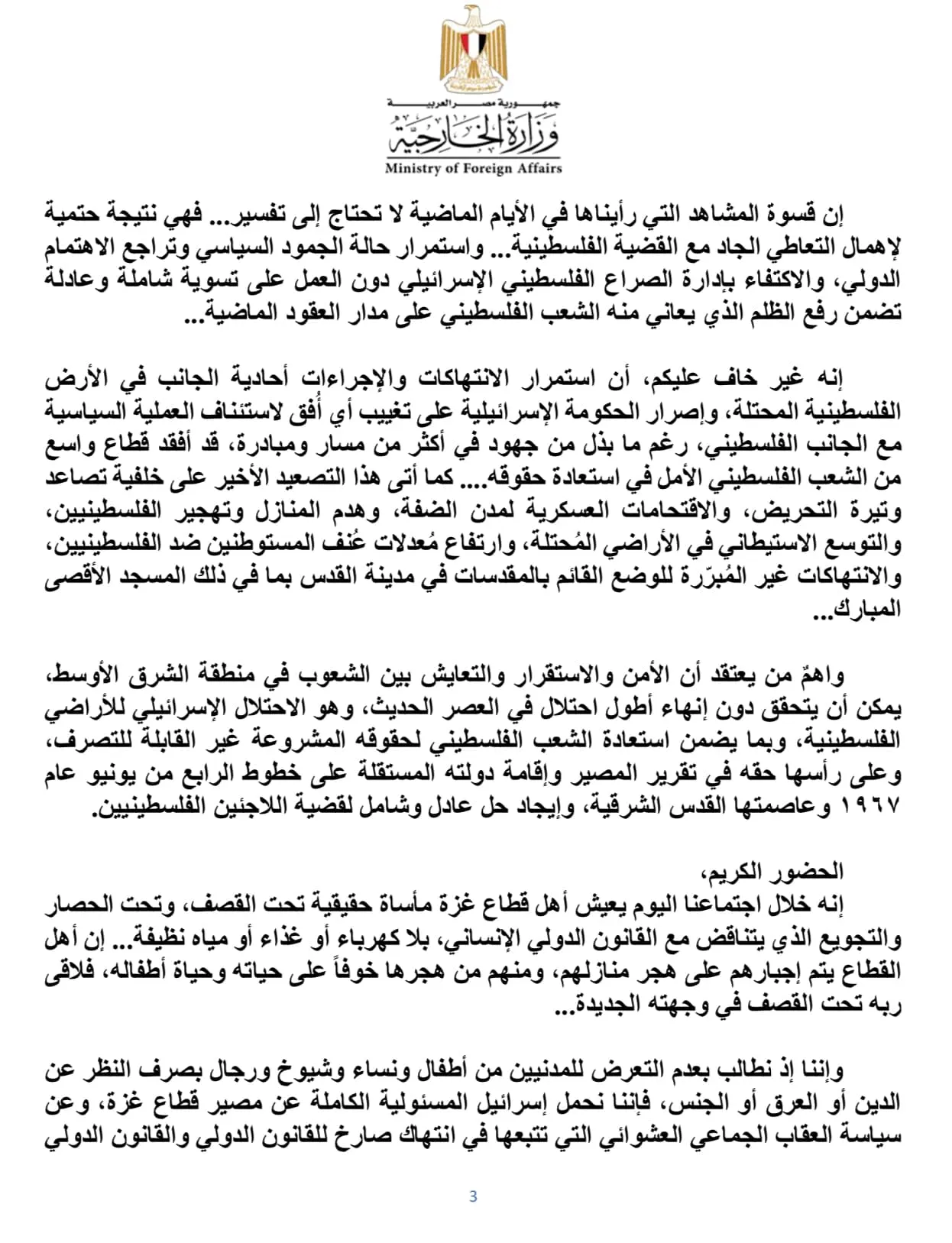 387188724_641780681465115_8250419255632720420_n