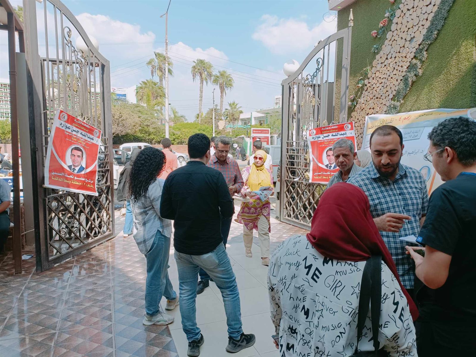 انتخابات الأطباء