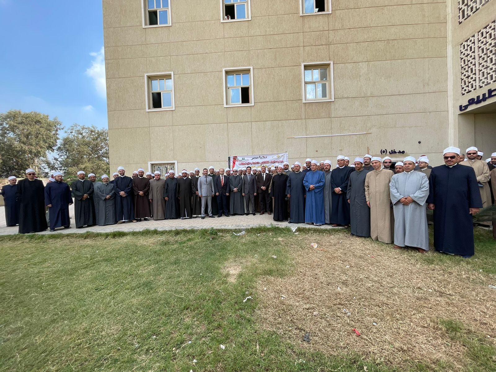 صورة تذكارية للمشاركين