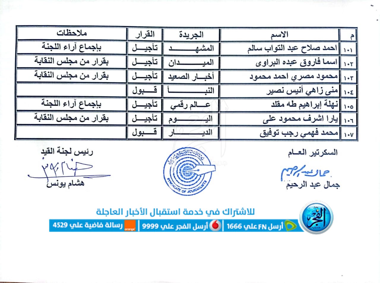 09eb3210-c30e-42f2-beb2-01b315fdb0a2