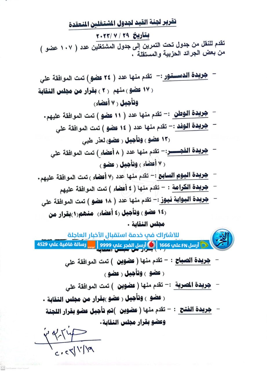 1634cac2-d0f0-4a1e-9006-32f1487c2d7f