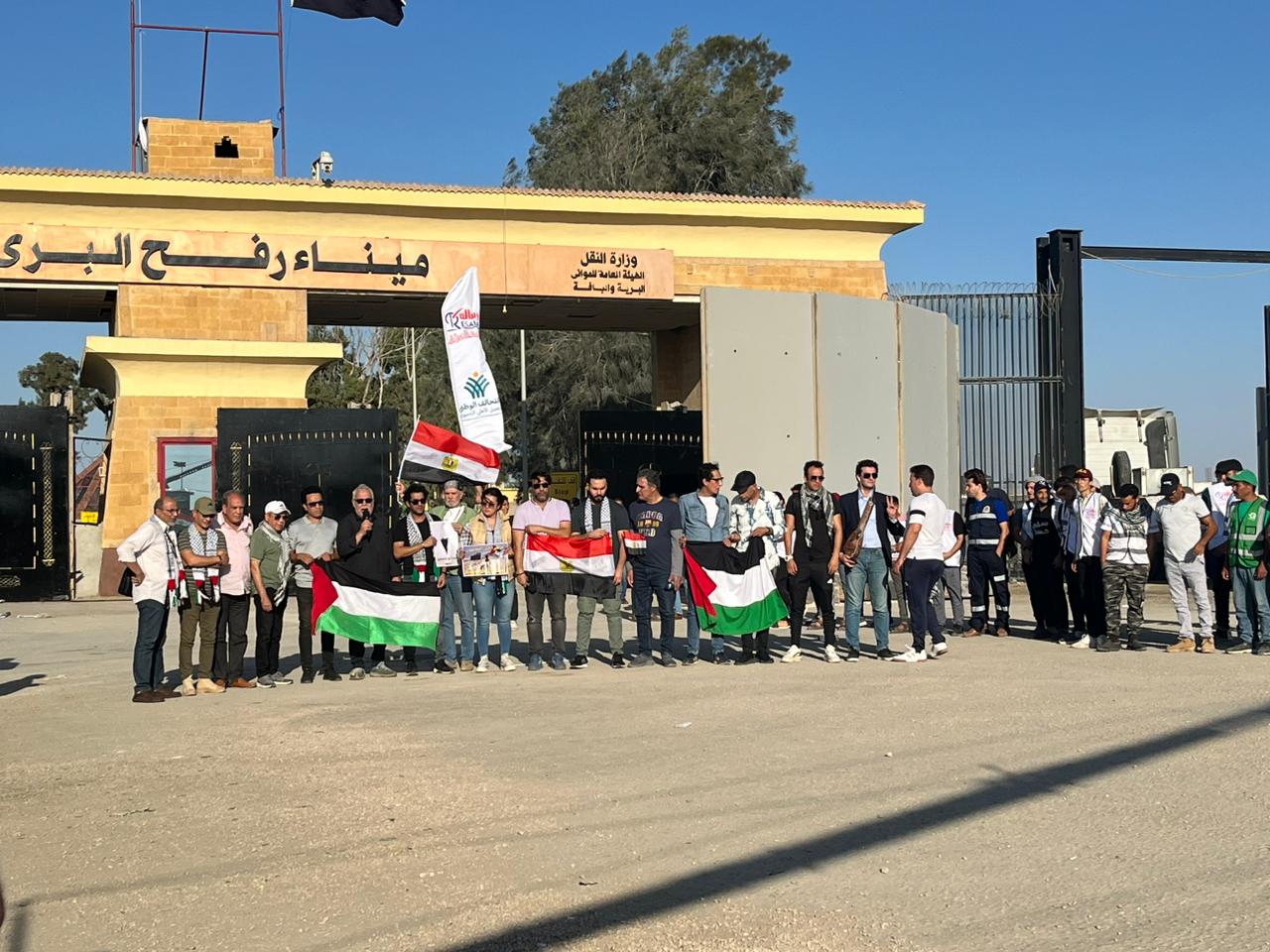 وفد نقابة الممثلين بمعبر رفح