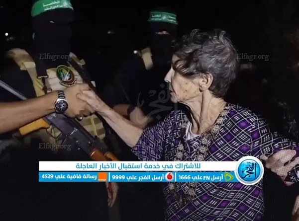 إطلاق سراح مسنة إسرائيلية