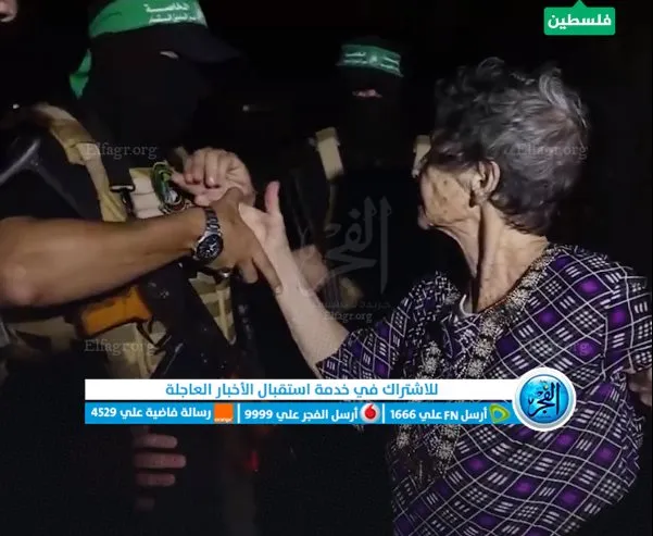 لقطة شاشة 2023-10-24 013633