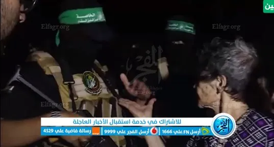 لقطة شاشة 2023-10-24 013837