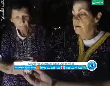 إطلاق سراح الرهينتين 