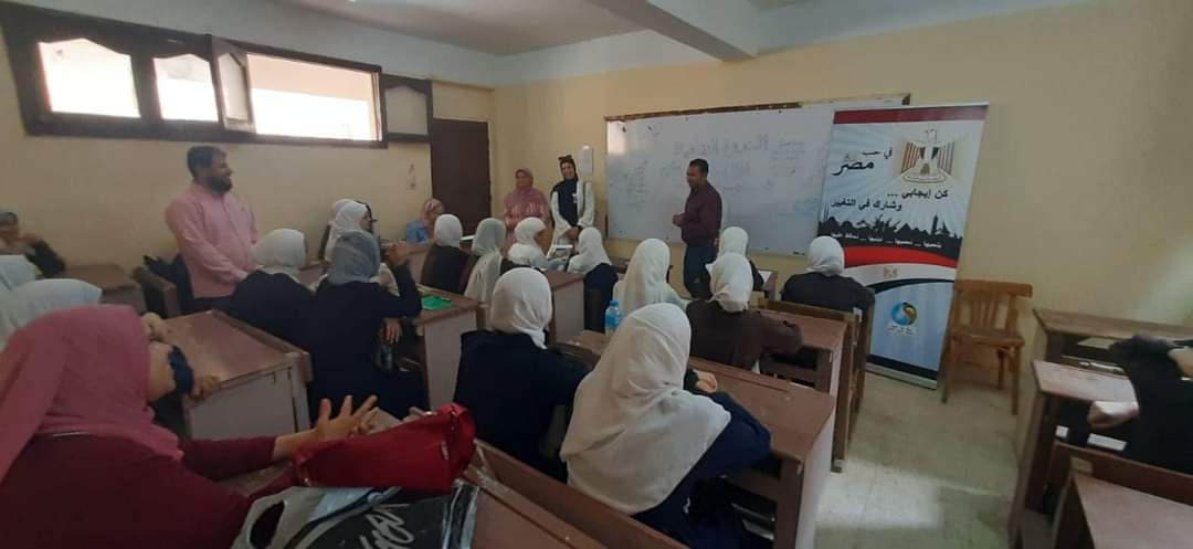 توعية مائية للطلاب
