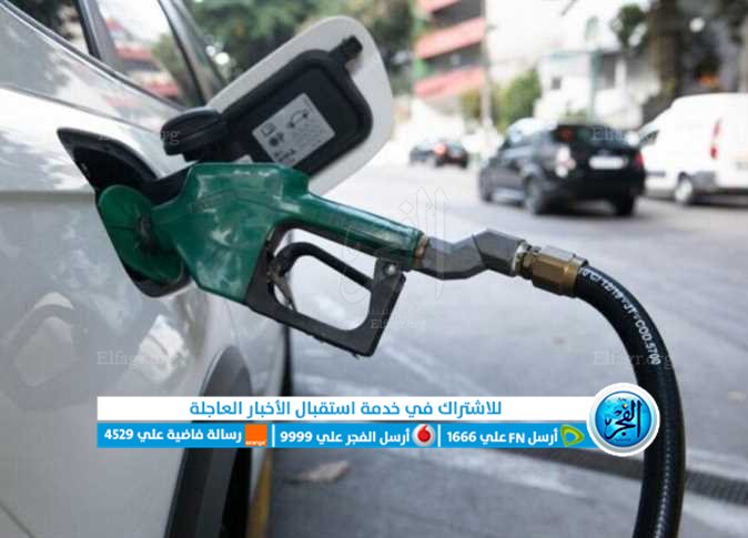 البنزين