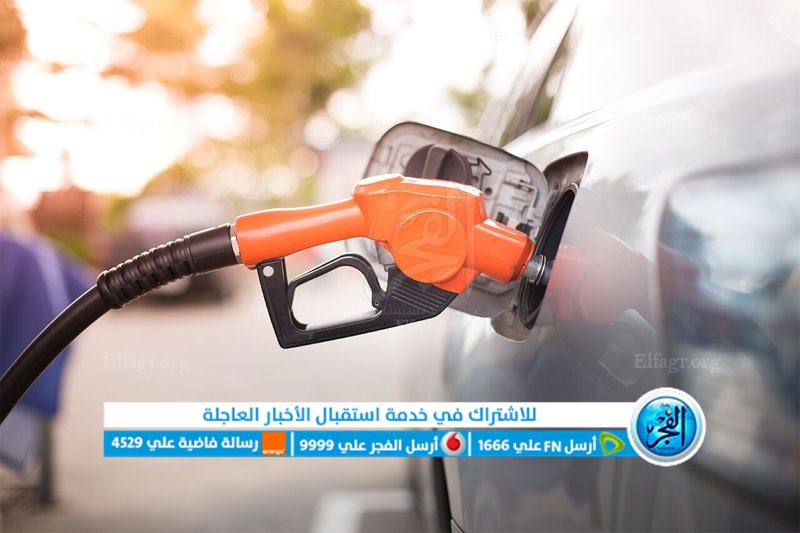 سعر بنزين