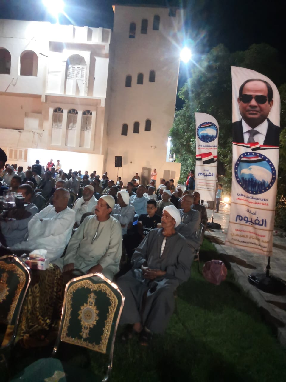 مستقبل وطن2