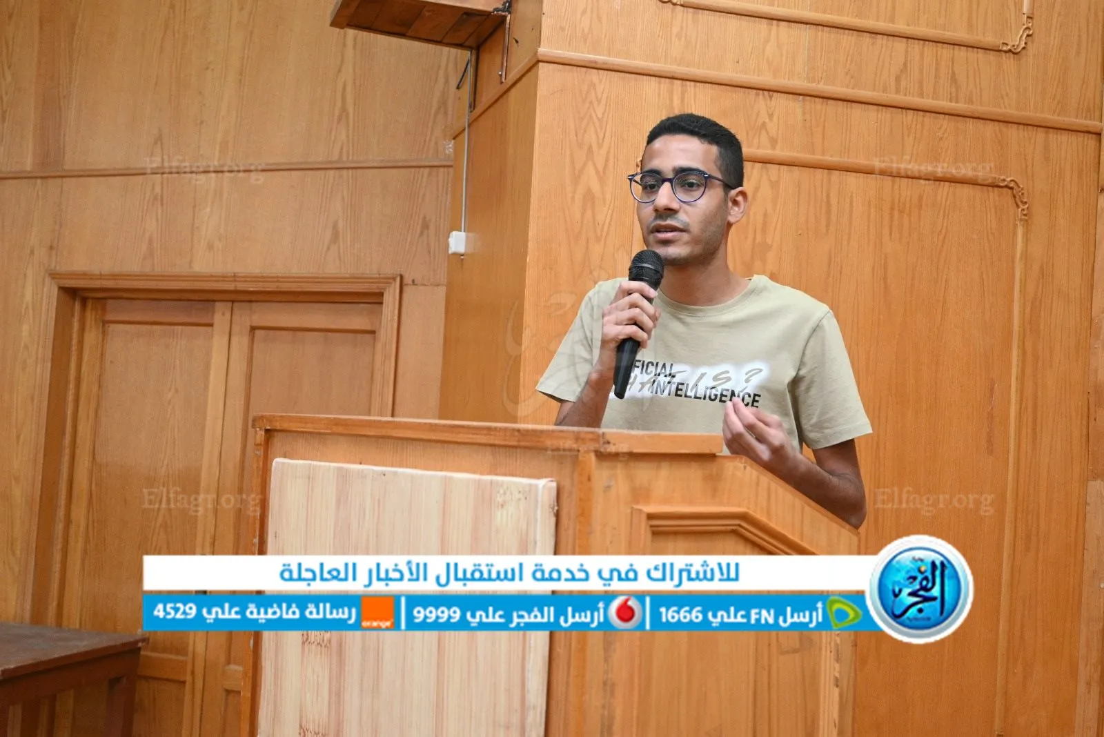 انطلاق النسخة العاشرة من مهرجان أمير الشعراء بجامعة الفيوم 