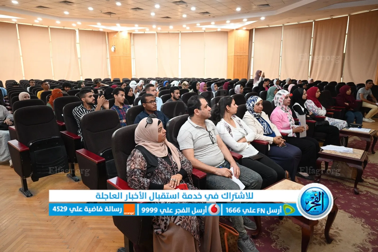 انطلاق النسخة العاشرة من مهرجان أمير الشعراء بجامعة الفيوم 