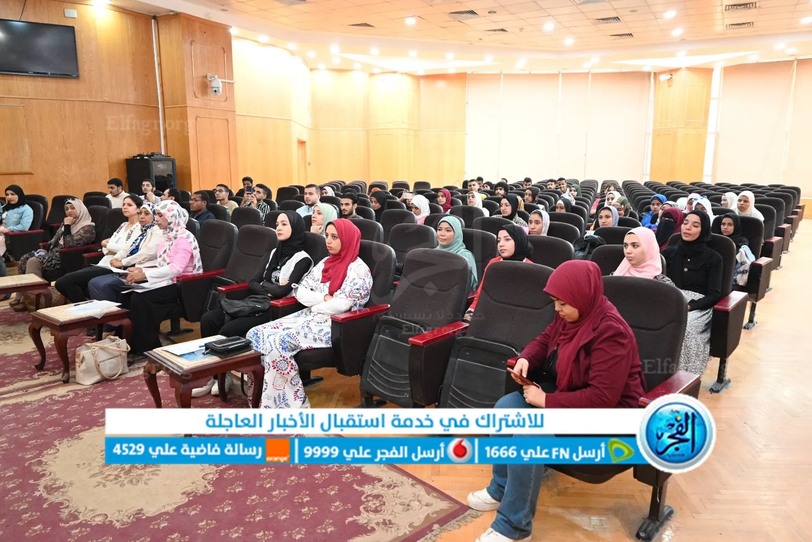 انطلاق النسخة العاشرة من مهرجان أمير الشعراء بجامعة الفيوم 