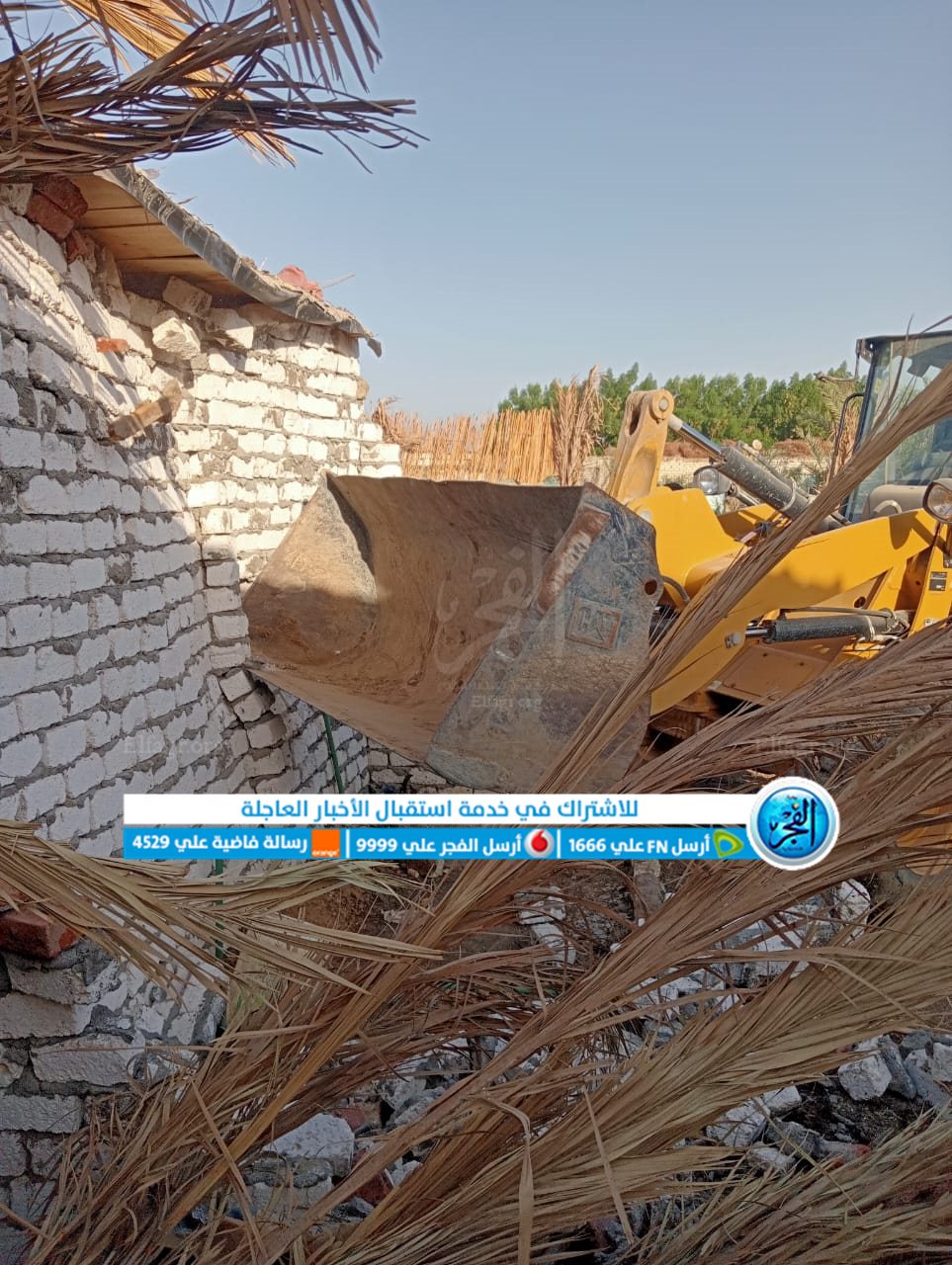 إزالة 6 حالات تعدِ بالبناء المخالف على الأراضي الزراعية