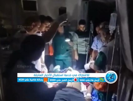 عملية جراحية دون كهرباء