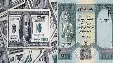 الريال مقابل الدولار