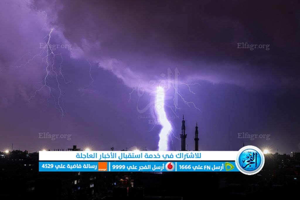 سقوط أمطار على قطاع غزة