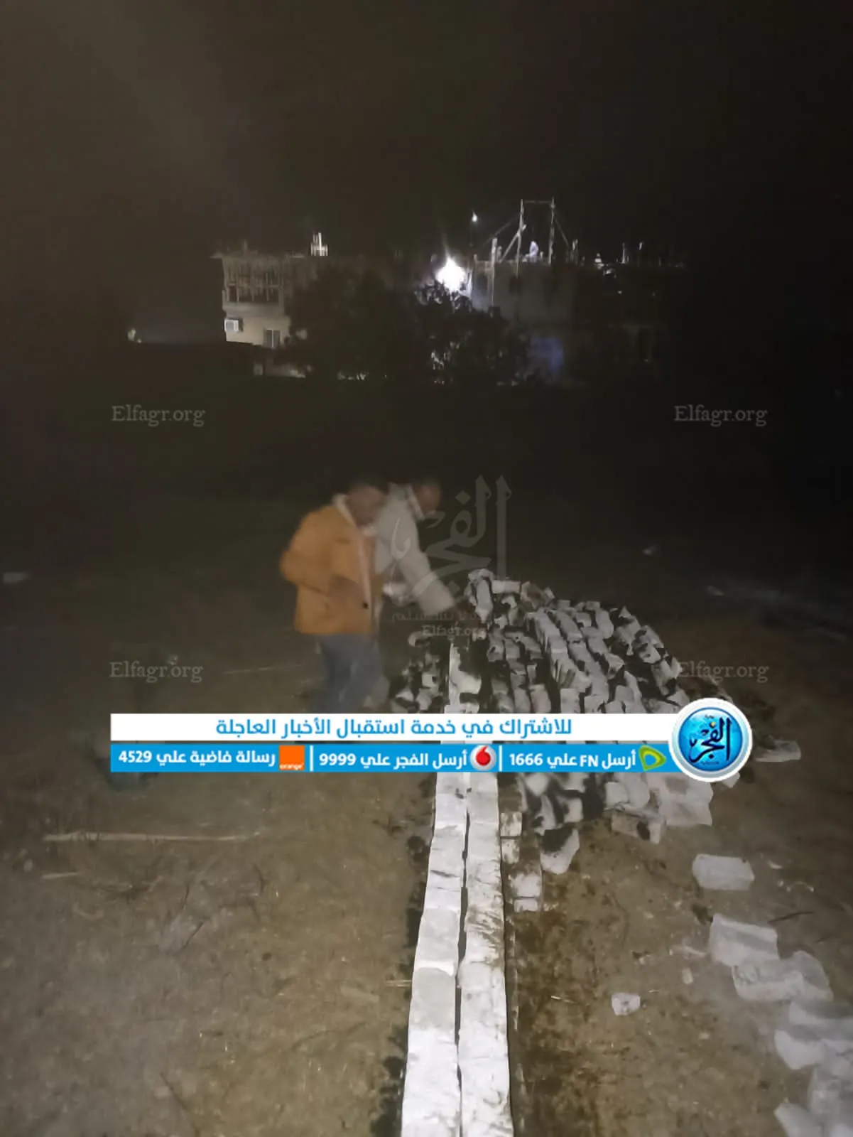 جانب من إزالة التعديات 