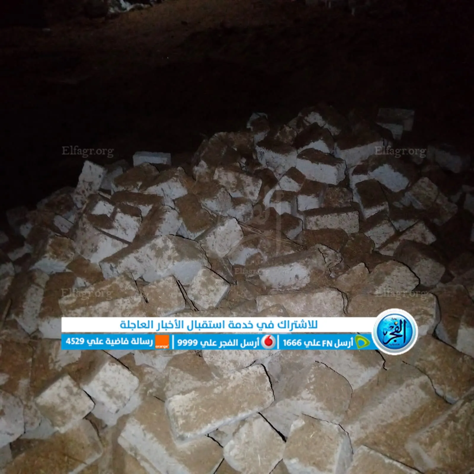 جانب من إزالة التعديات 