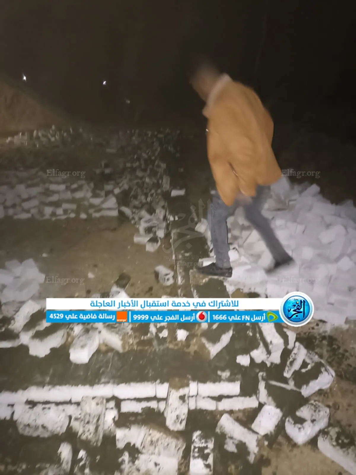 جانب من إزالة التعديات 