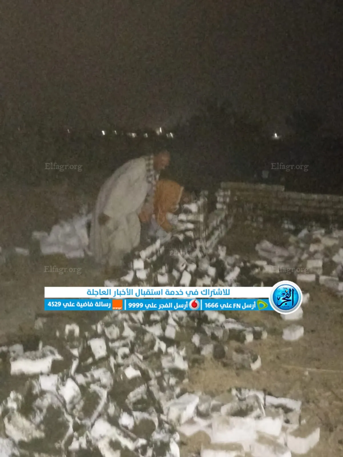 جانب من إزالة التعديات 