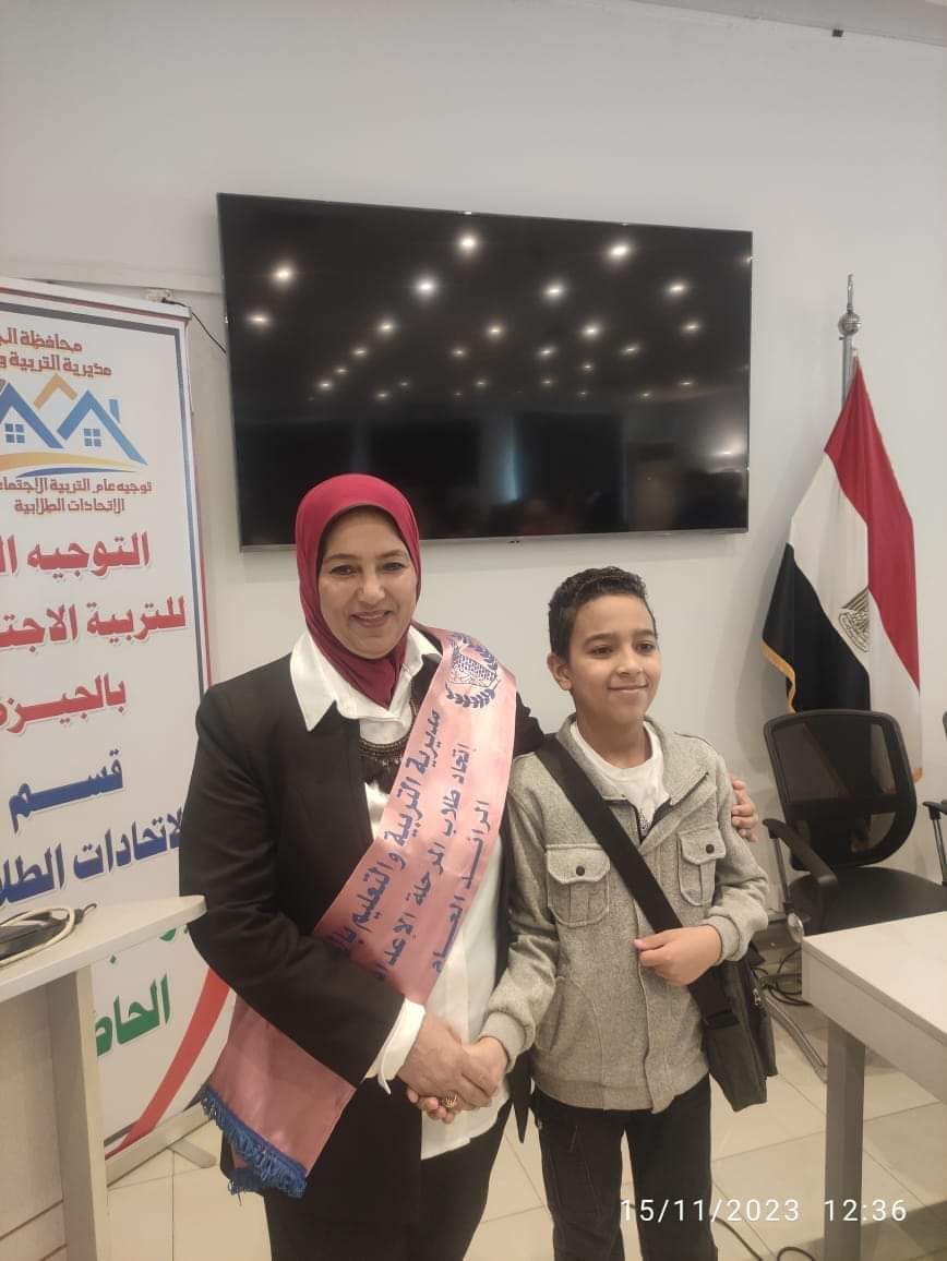 اتحاد طلاب الجيزة للمرحلة الإعدادية