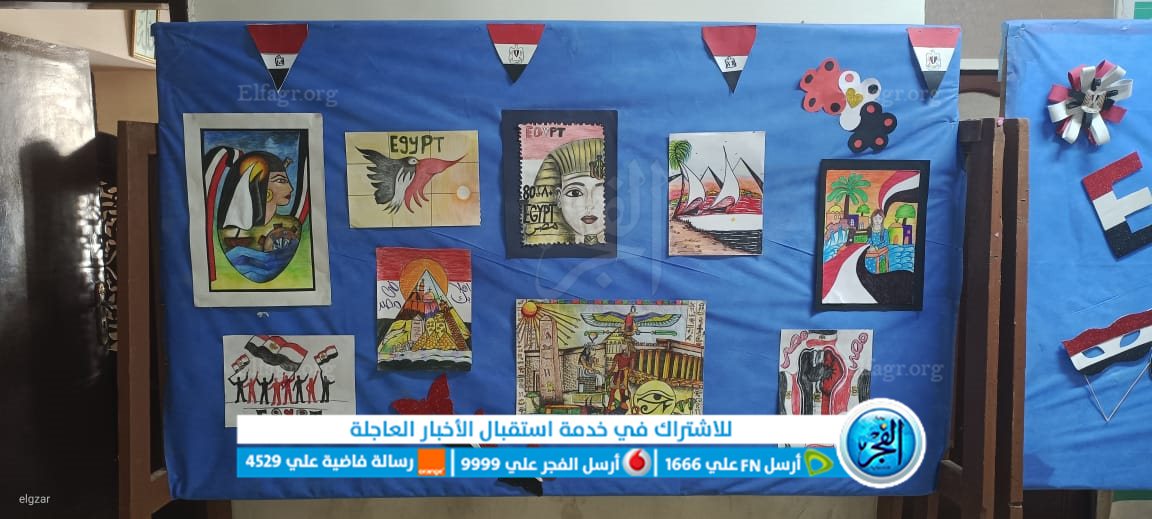 ندوة لتعليم الفيوم