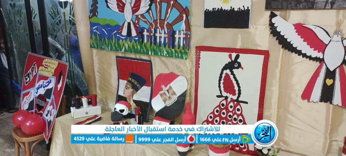 ندوة لتعليم الفيوم