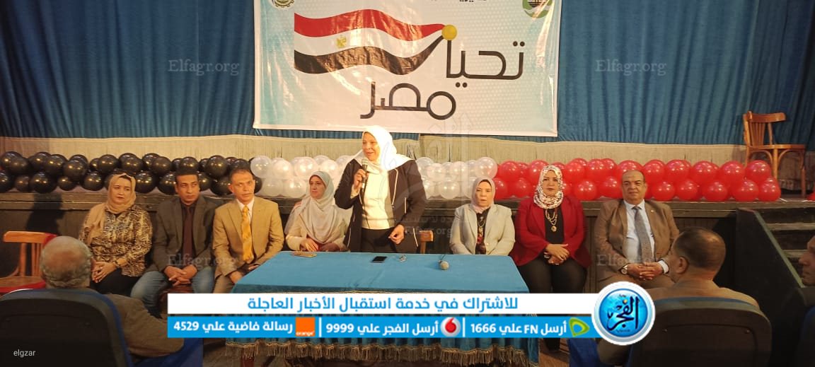 ندوة لتعليم الفيوم