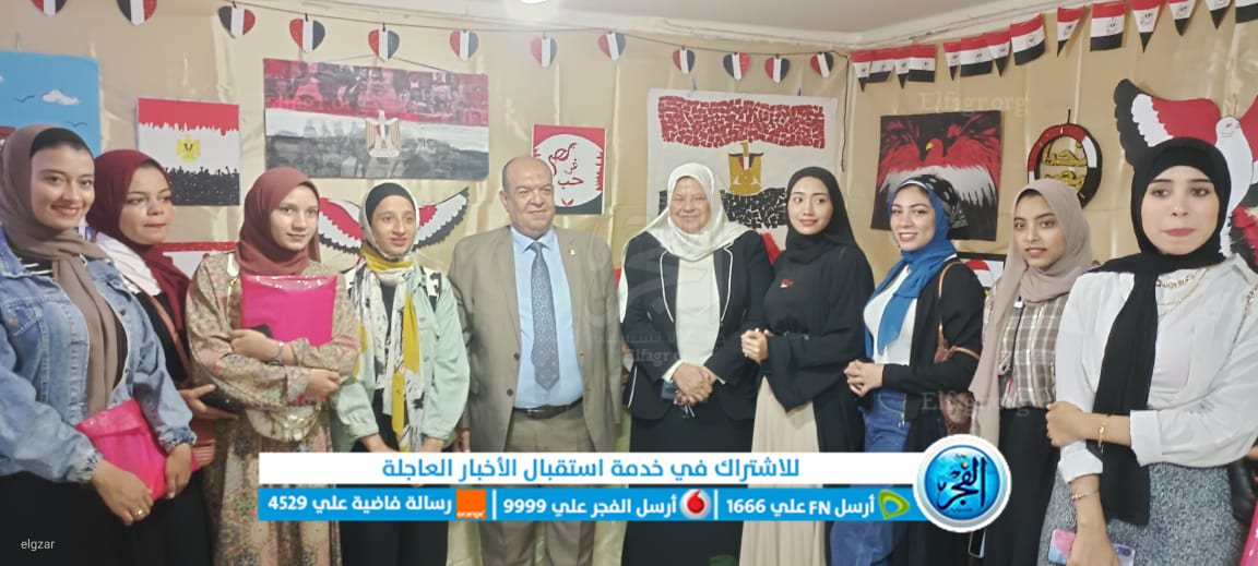 ندوة لتعليم الفيوم