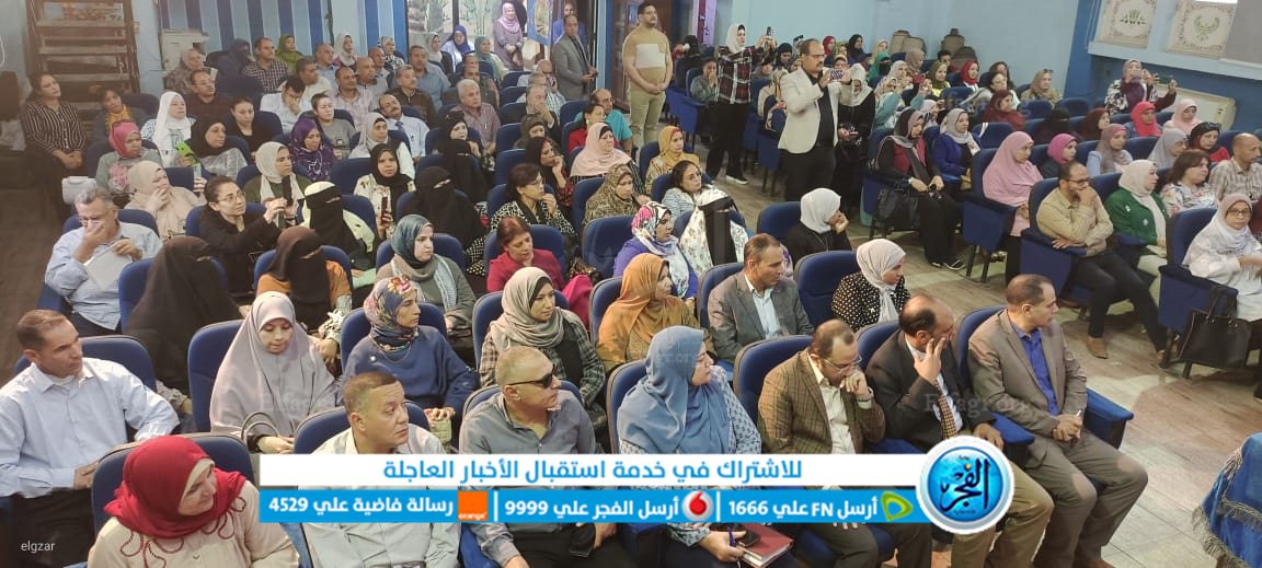 ندوة لتعليم الفيوم