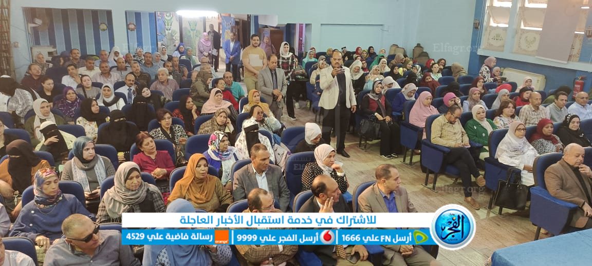 ندوة لتعليم الفيوم